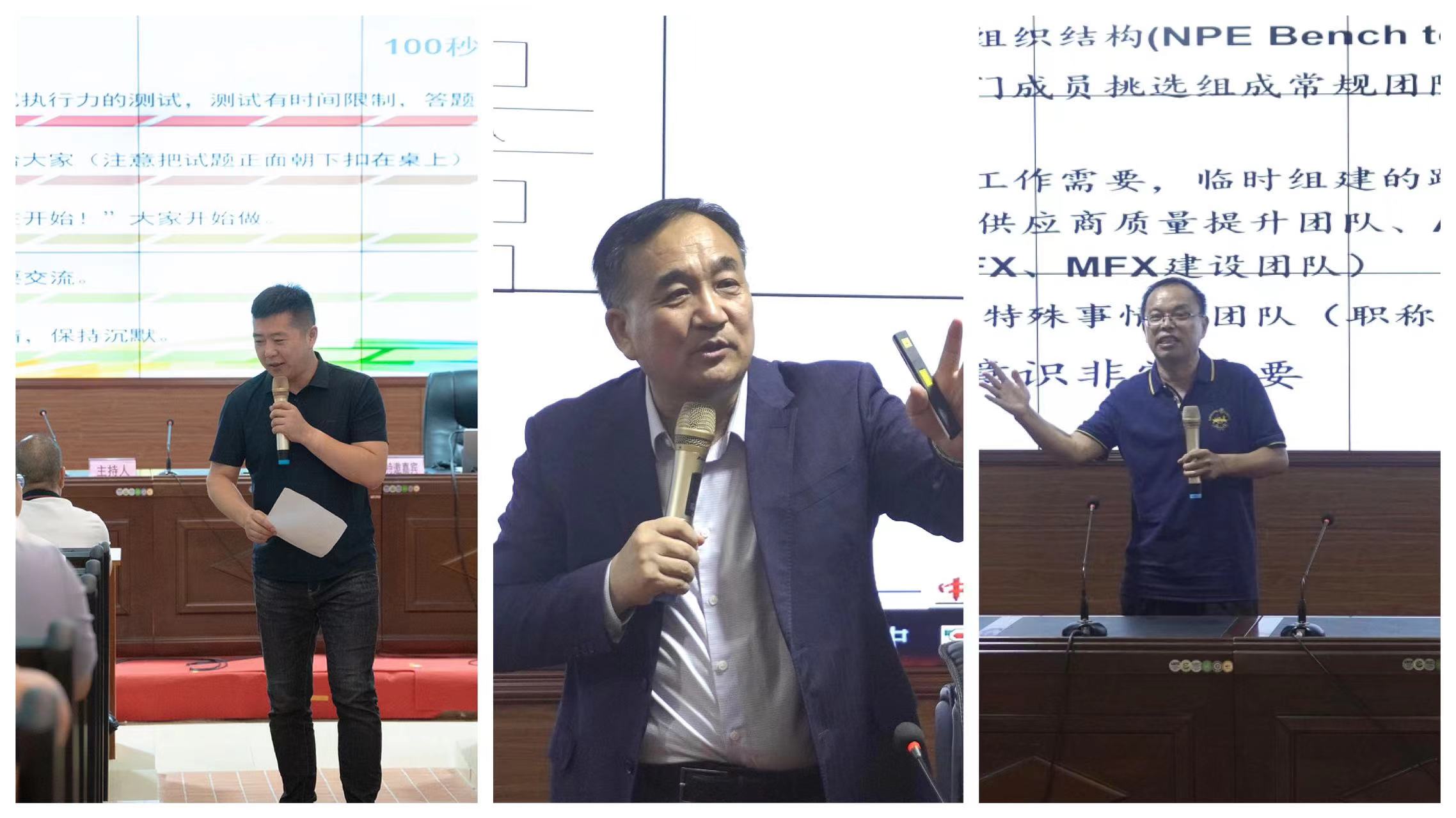 我院舉辦市中小企業(yè)卓越領(lǐng)導(dǎo)力與核心團(tuán)隊(duì)建設(shè)能力提升培訓(xùn)班(圖2)