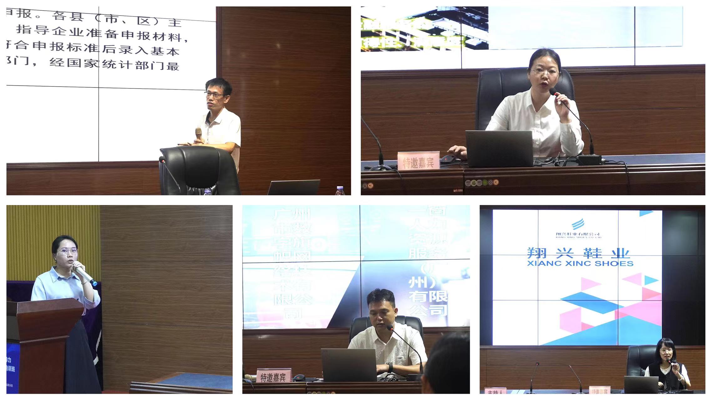 我院舉辦市中小企業(yè)卓越領(lǐng)導(dǎo)力與核心團(tuán)隊(duì)建設(shè)能力提升培訓(xùn)班(圖3)