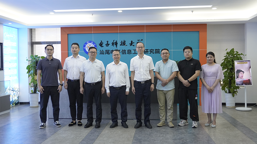 市工信局黨組書記、局長(zhǎng)黃寶俊一行到我院調(diào)研(圖2)